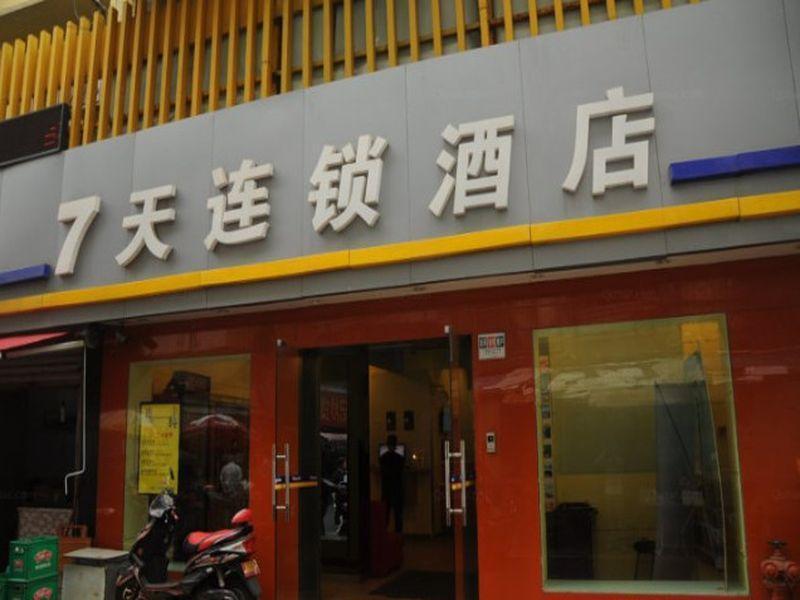 7Days Inn Hangzhou Wulin Square Airport Shuttle Station Экстерьер фото